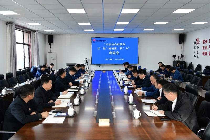 黨建聯(lián)建聚合力 攜手共贏促發(fā)展